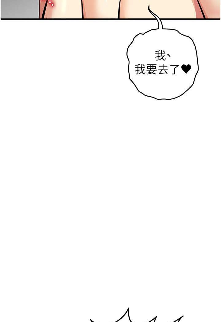 第20话-再「进来」一点…