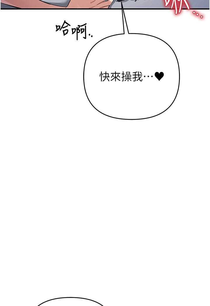第20话-再「进来」一点…