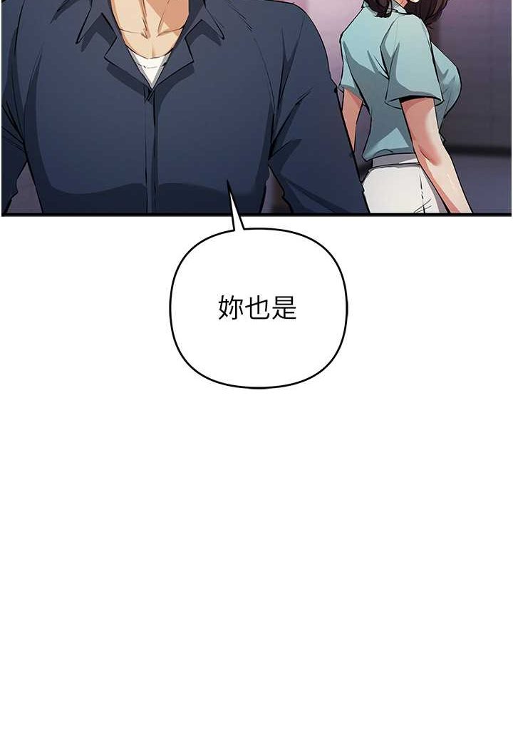 第20话-再「进来」一点…