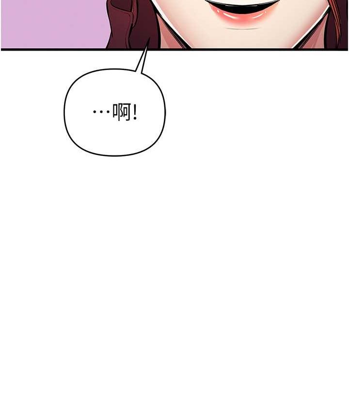 第21话-拿出你的「真本事」