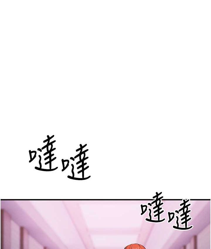 第21话-拿出你的「真本事」