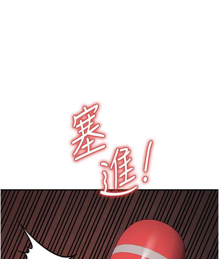 第22话-马上让妳爽到流泪