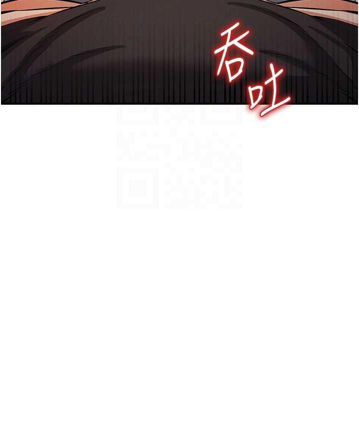 第22话-马上让妳爽到流泪