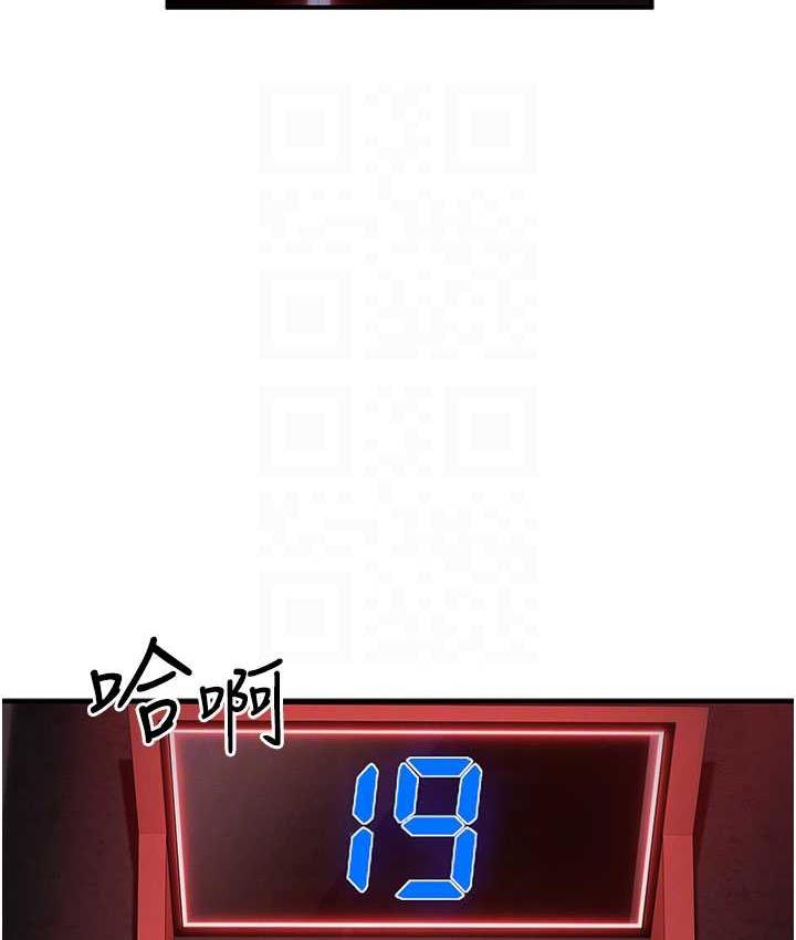 第22话-马上让妳爽到流泪