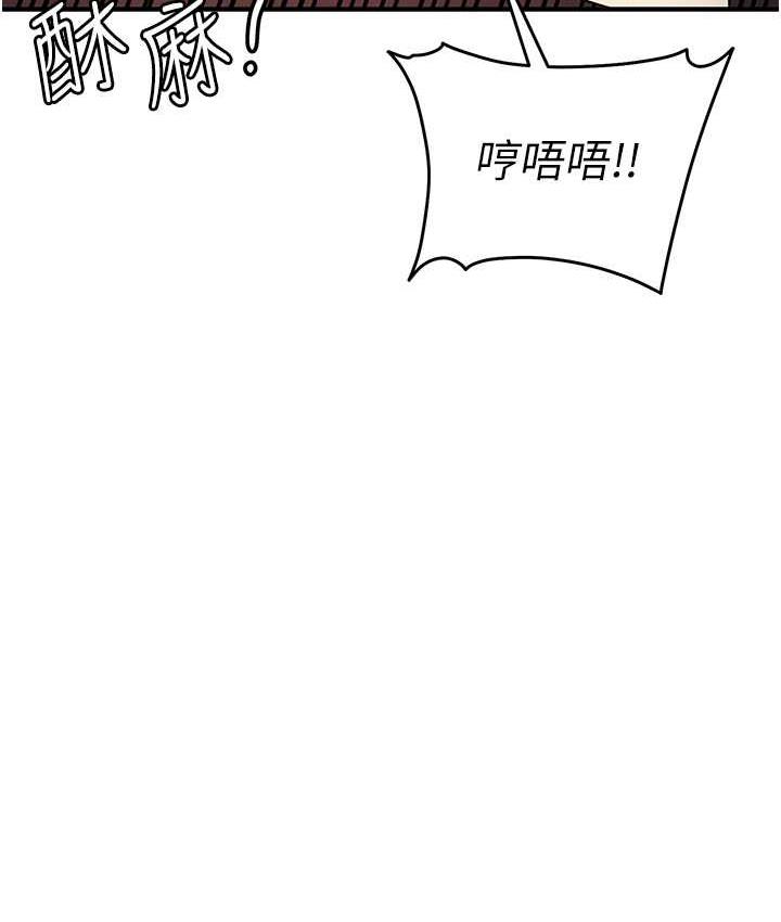 第23话-人家想要更厉害的棒棒♥