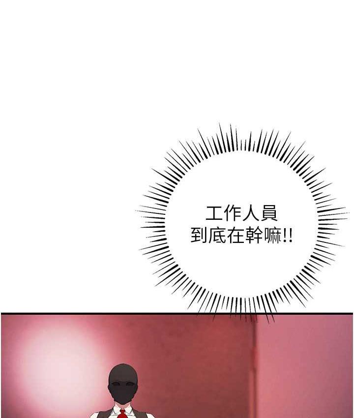 第23话-人家想要更厉害的棒棒♥
