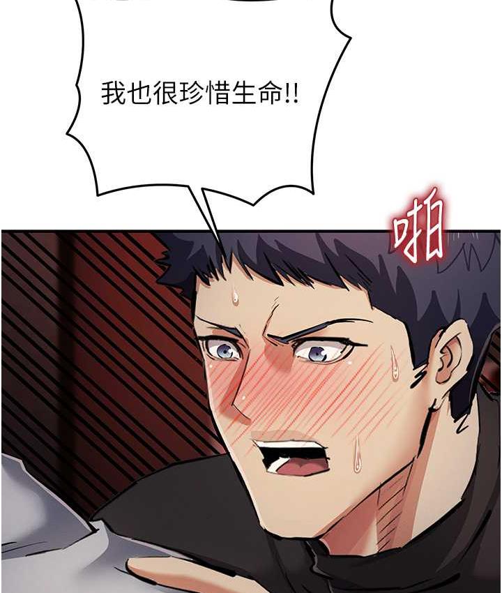 第24话-这就是被填满的感觉