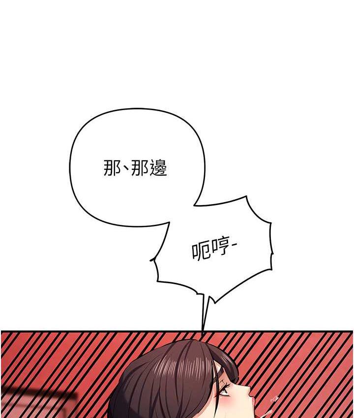 第24话-这就是被填满的感觉