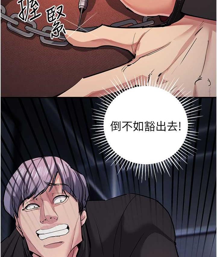第24话-这就是被填满的感觉