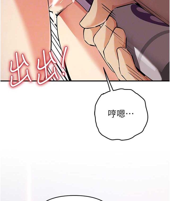 第24话-这就是被填满的感觉