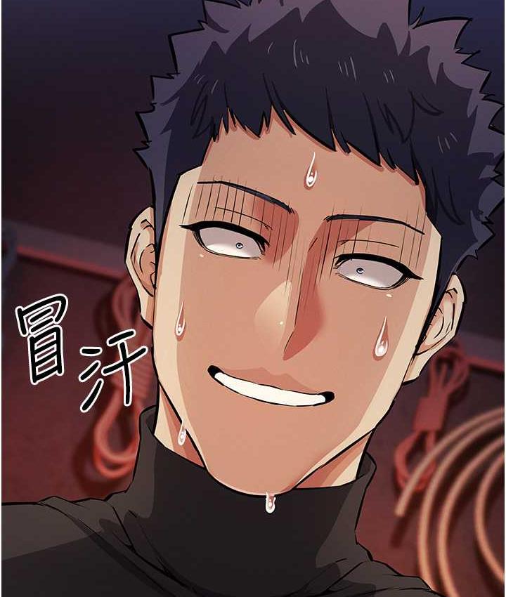 第25话-你不插的话就换我插了♥