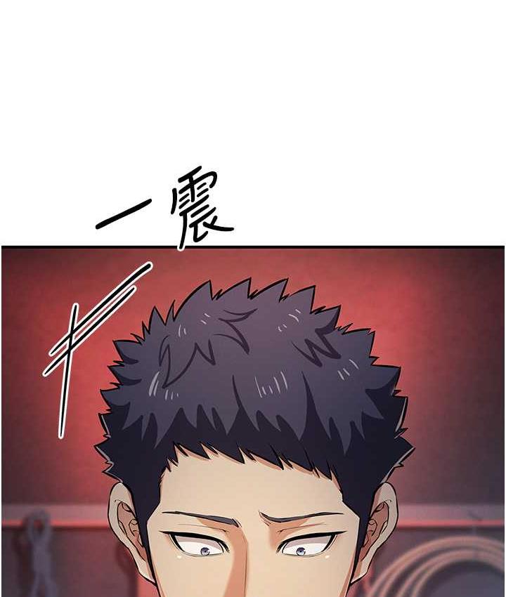 第25话-你不插的话就换我插了♥