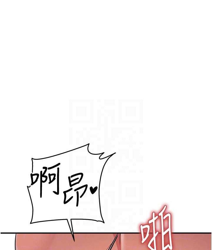 第26话-紧到不行的发骚小穴