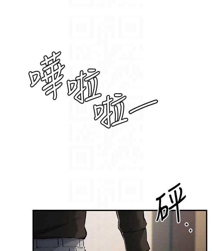 第26话-紧到不行的发骚小穴