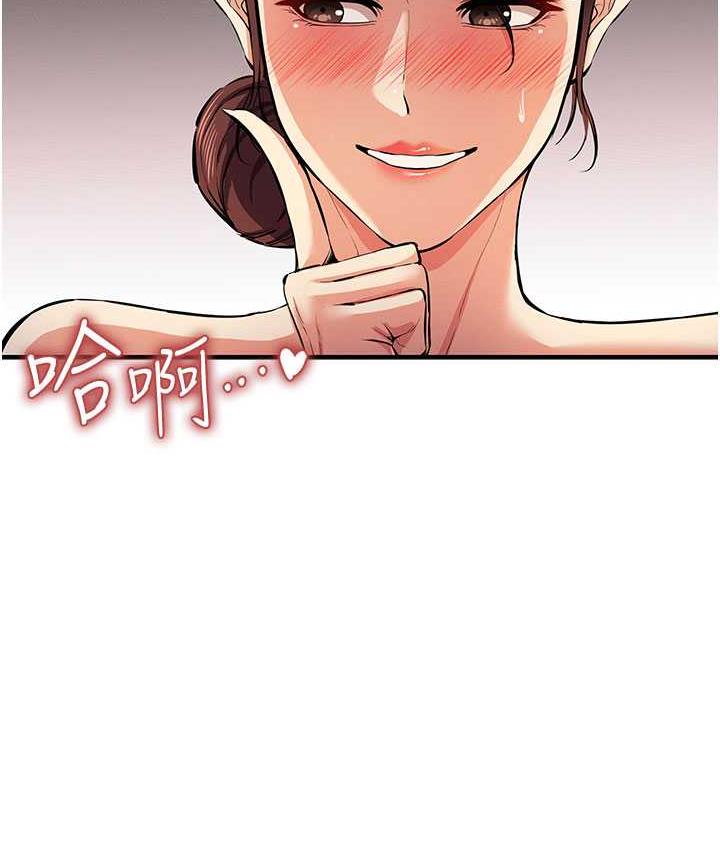 第26话-紧到不行的发骚小穴