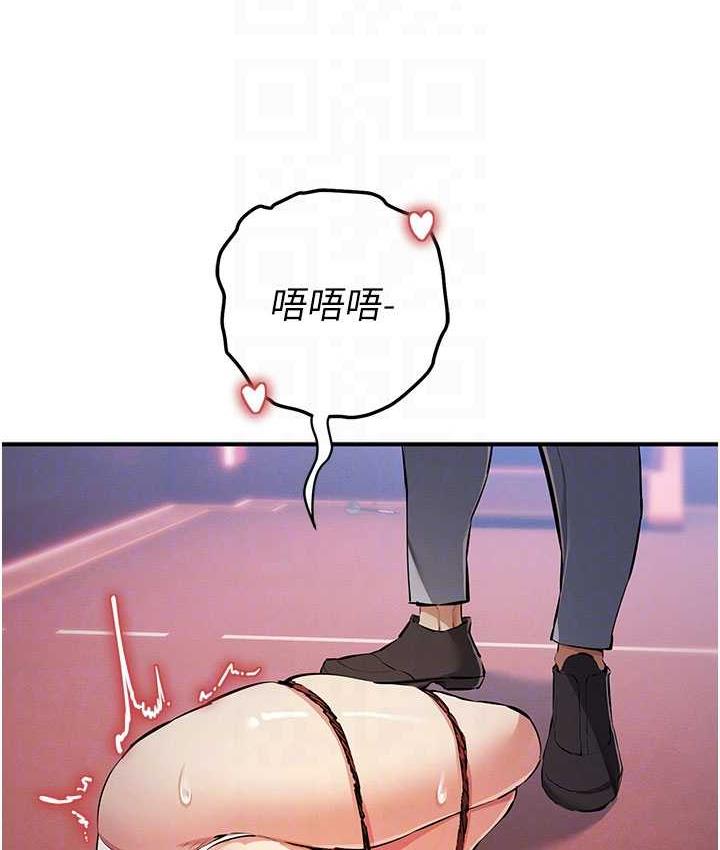 第26话-紧到不行的发骚小穴