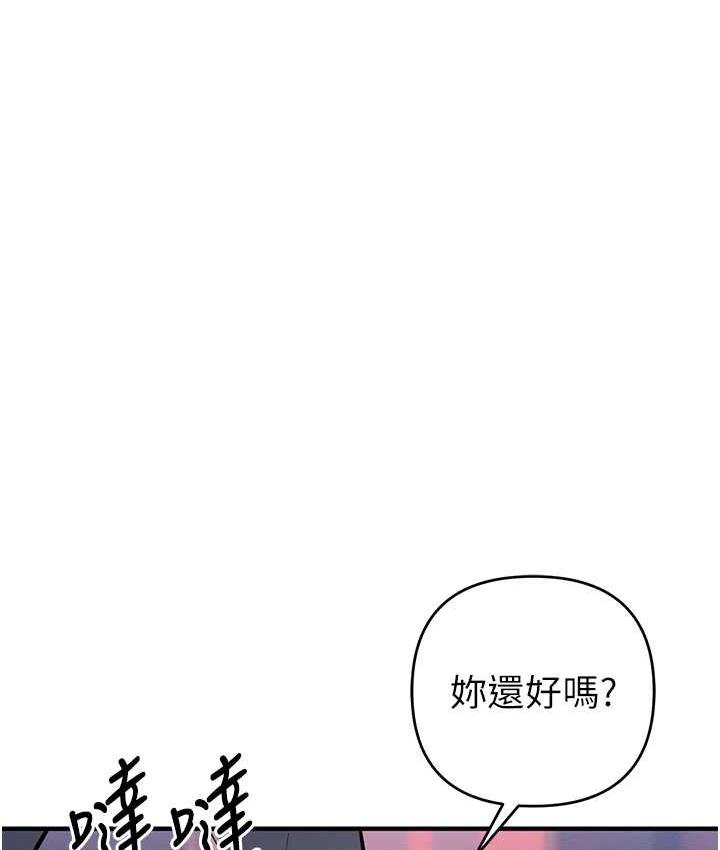 第26话-紧到不行的发骚小穴