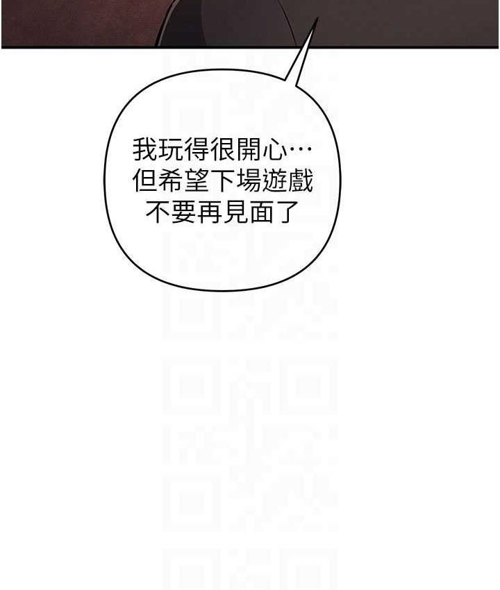 第26话-紧到不行的发骚小穴