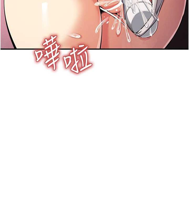 第26话-紧到不行的发骚小穴
