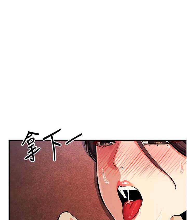 第26话-紧到不行的发骚小穴
