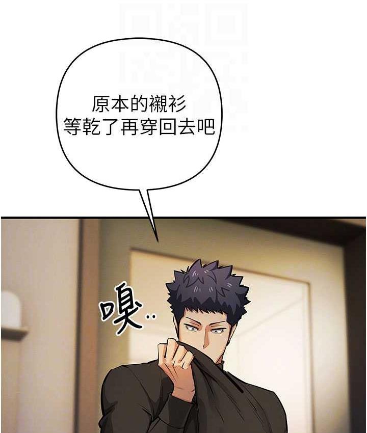 第26话-紧到不行的发骚小穴