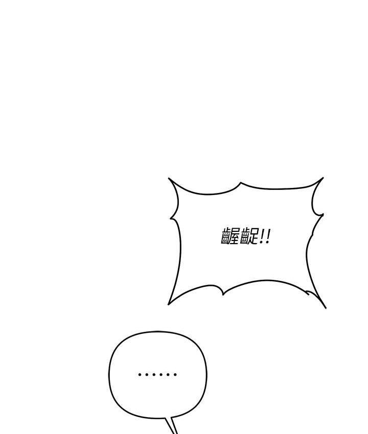 第27话-对小太妹的严厉惩罚
