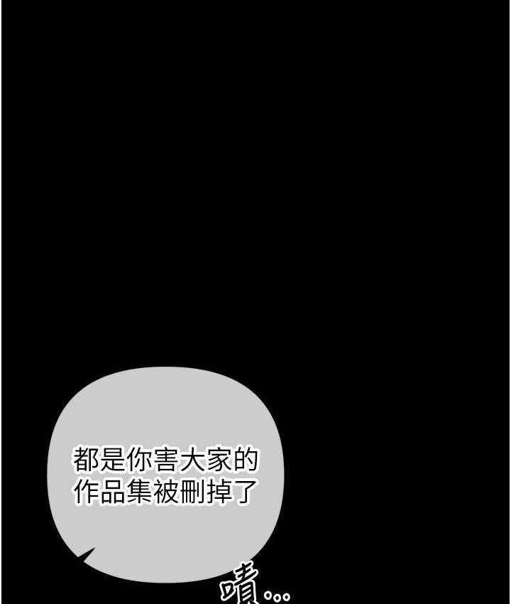第27话-对小太妹的严厉惩罚