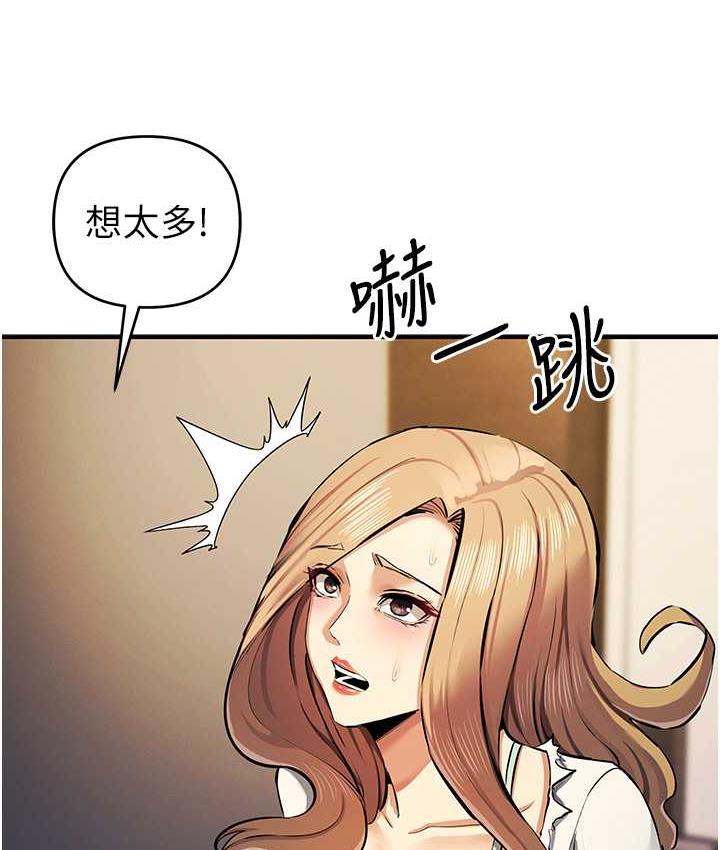 第27话-对小太妹的严厉惩罚