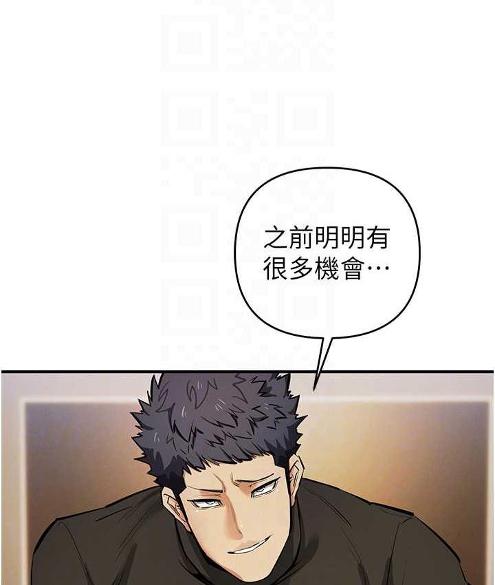 第28话-被精液填满的小穴
