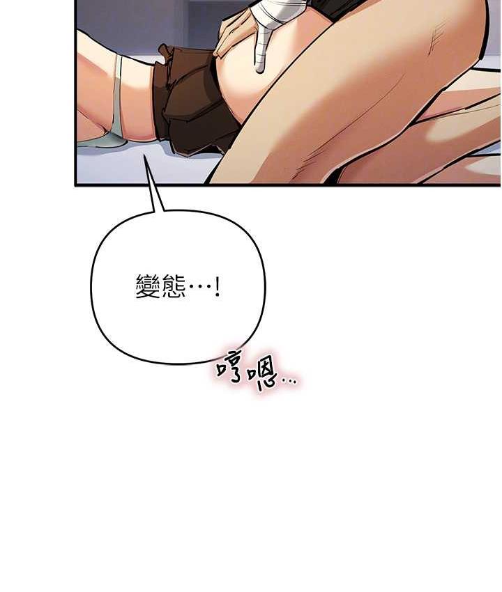 第28话-被精液填满的小穴