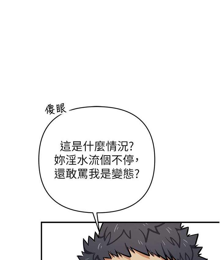 第28话-被精液填满的小穴