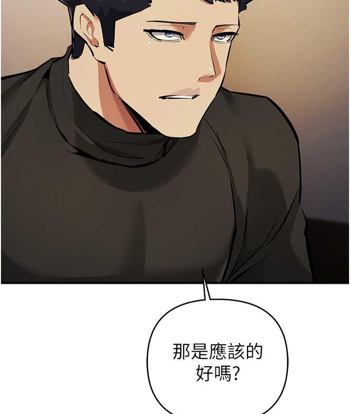 第28话-被精液填满的小穴