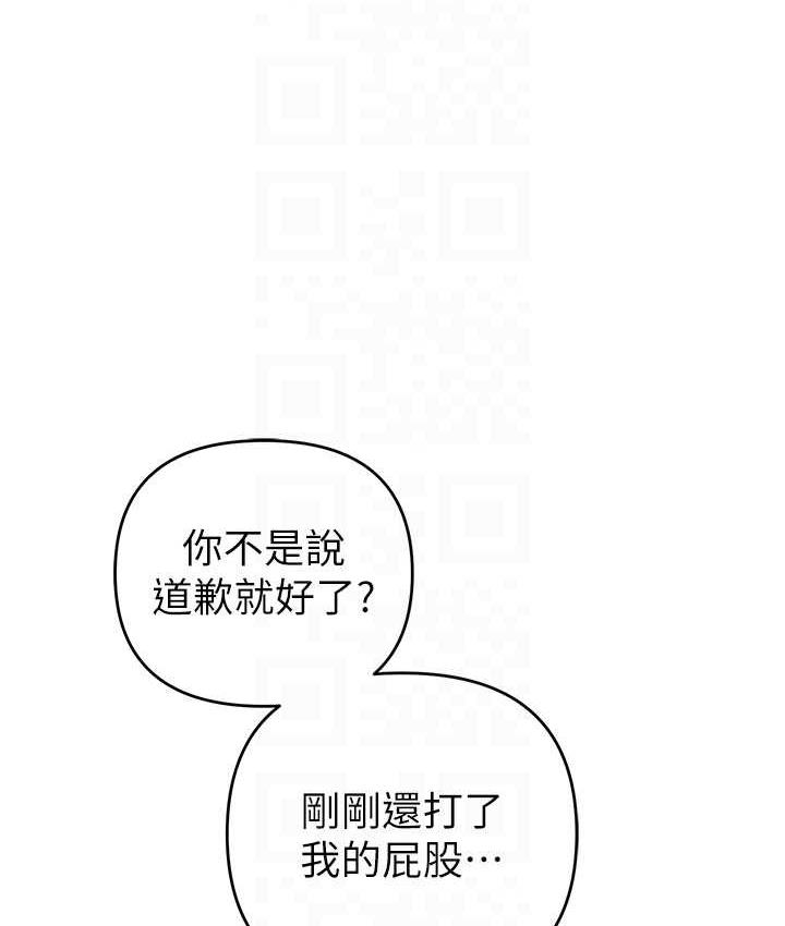 第28话-被精液填满的小穴