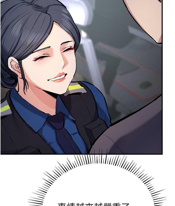 第29话-妳最好别轻举妄动