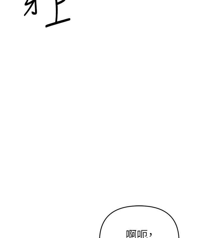 第30话-我要让妳痛不欲生