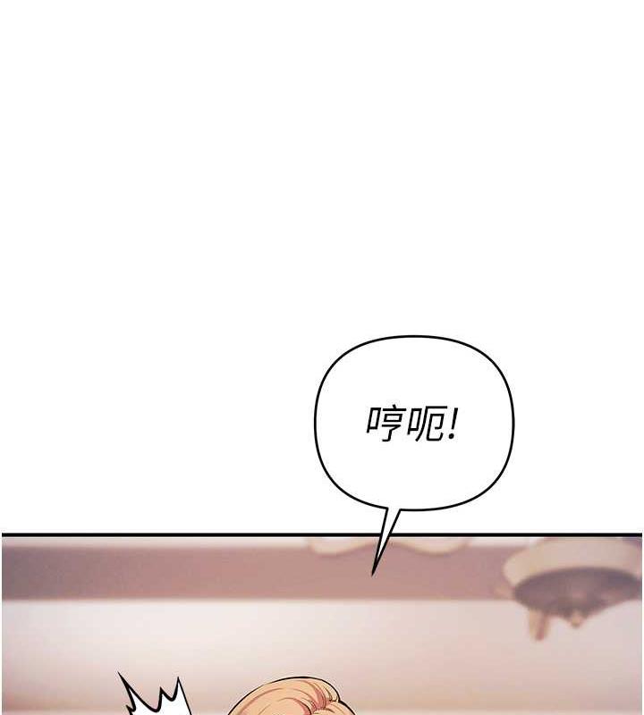 第30话-我要让妳痛不欲生