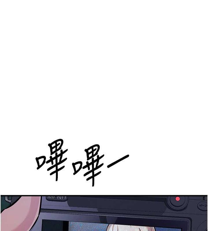 第30话-我要让妳痛不欲生
