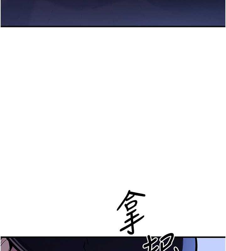 第30话-我要让妳痛不欲生