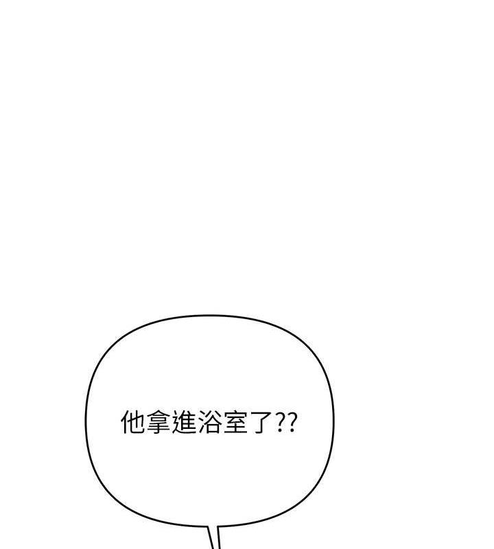 第30话-我要让妳痛不欲生