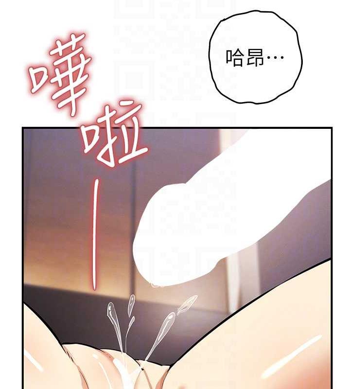 第30话-我要让妳痛不欲生