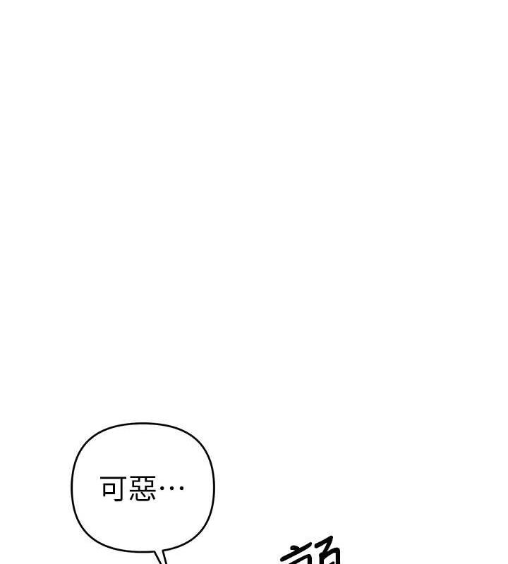 第30话-我要让妳痛不欲生