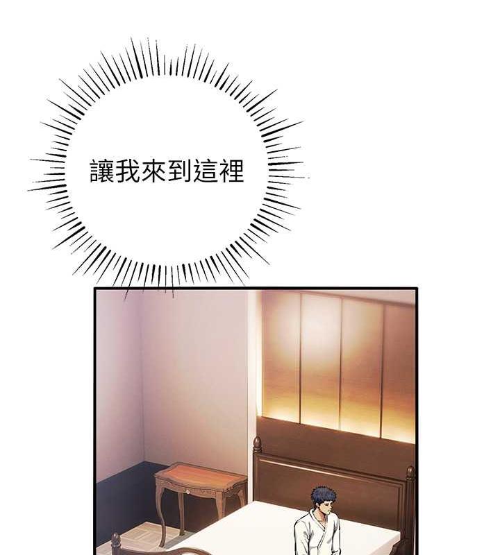 第30话-我要让妳痛不欲生