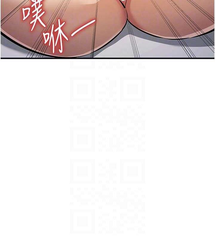 第30话-我要让妳痛不欲生