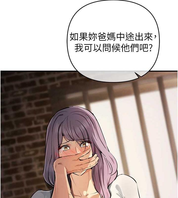 第31话-最刺激的性爱影片