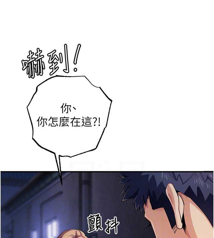第31话-最刺激的性爱影片