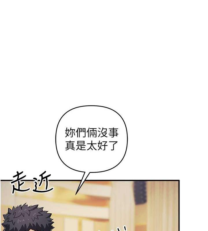 第31话-最刺激的性爱影片