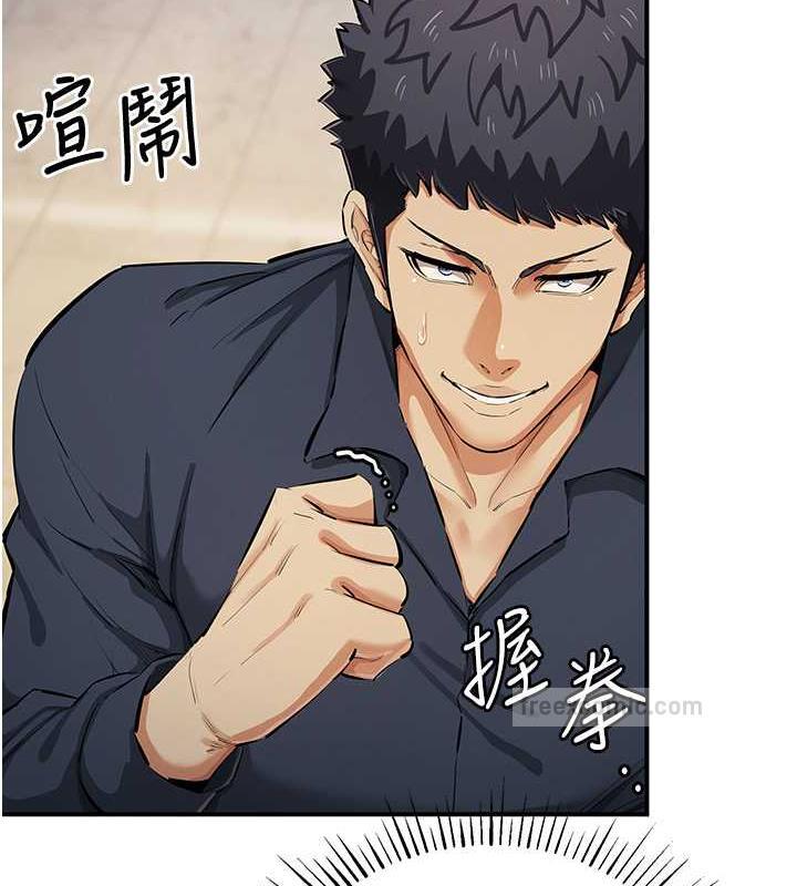 第31话-最刺激的性爱影片
