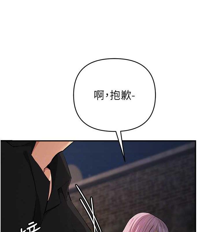 第31话-最刺激的性爱影片