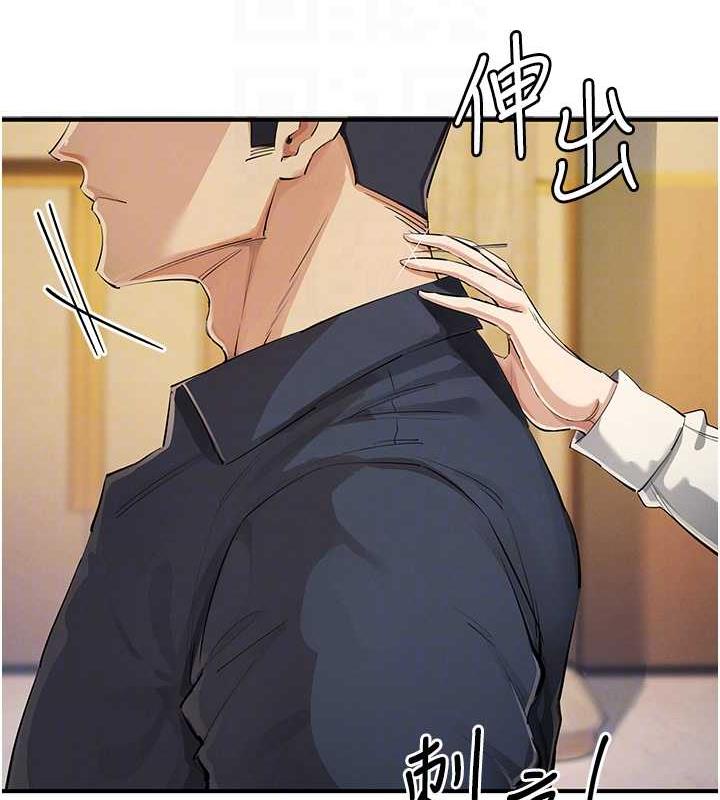 第31话-最刺激的性爱影片