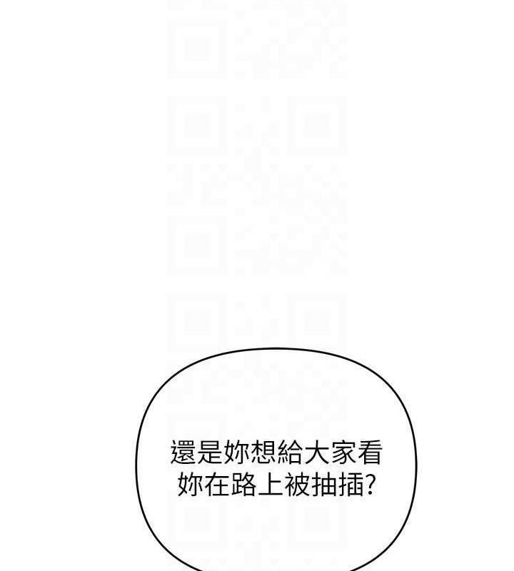 第32话-与工读生在户外打炮